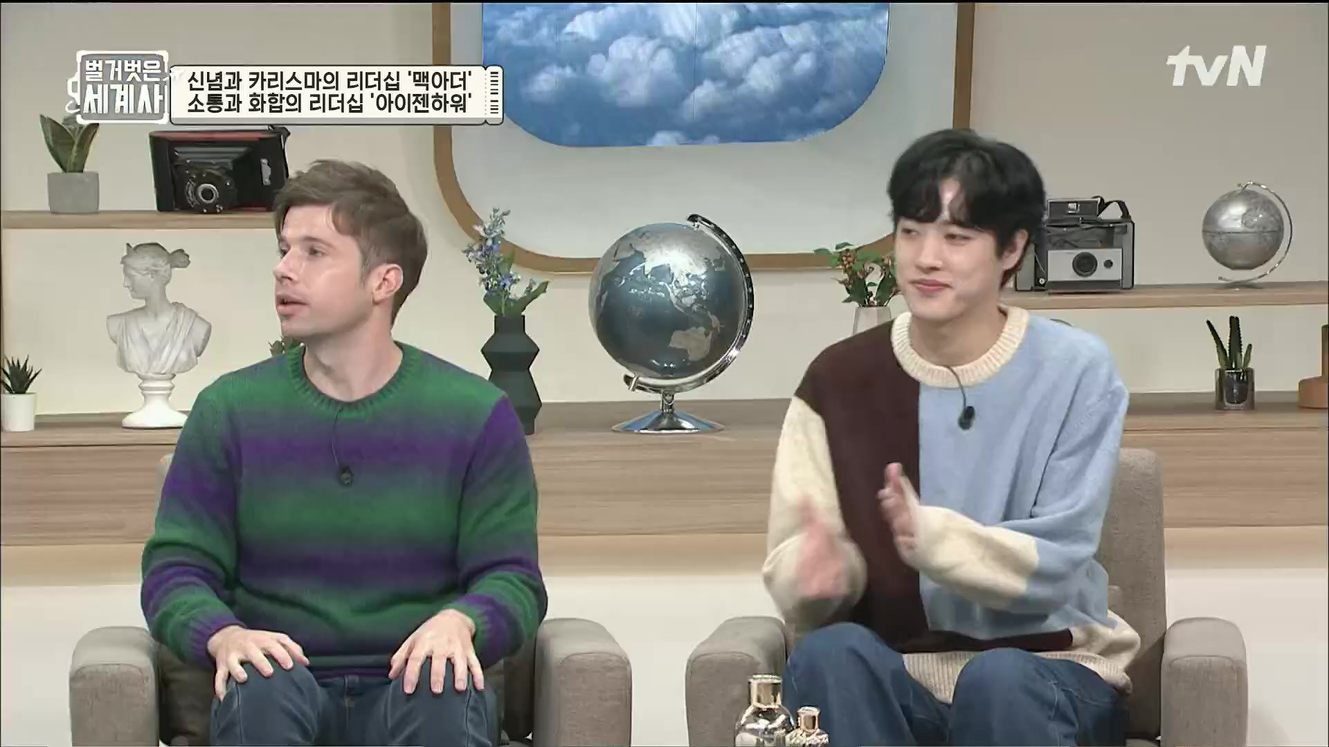 벌거벗은 세계사.E76.221206p.H264-F1RST.mp4_20230108_184040.694.jpg