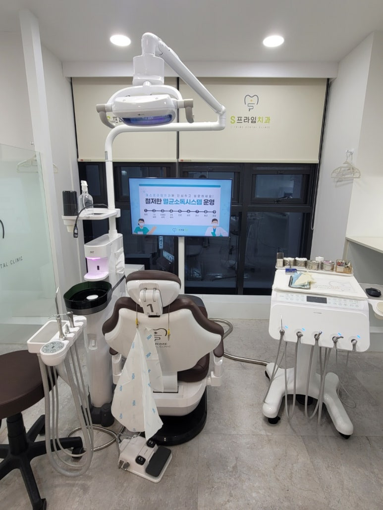 프라임치과의원 이미지