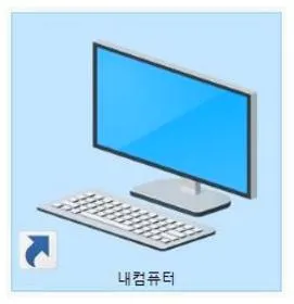 32비트 64비트 차이