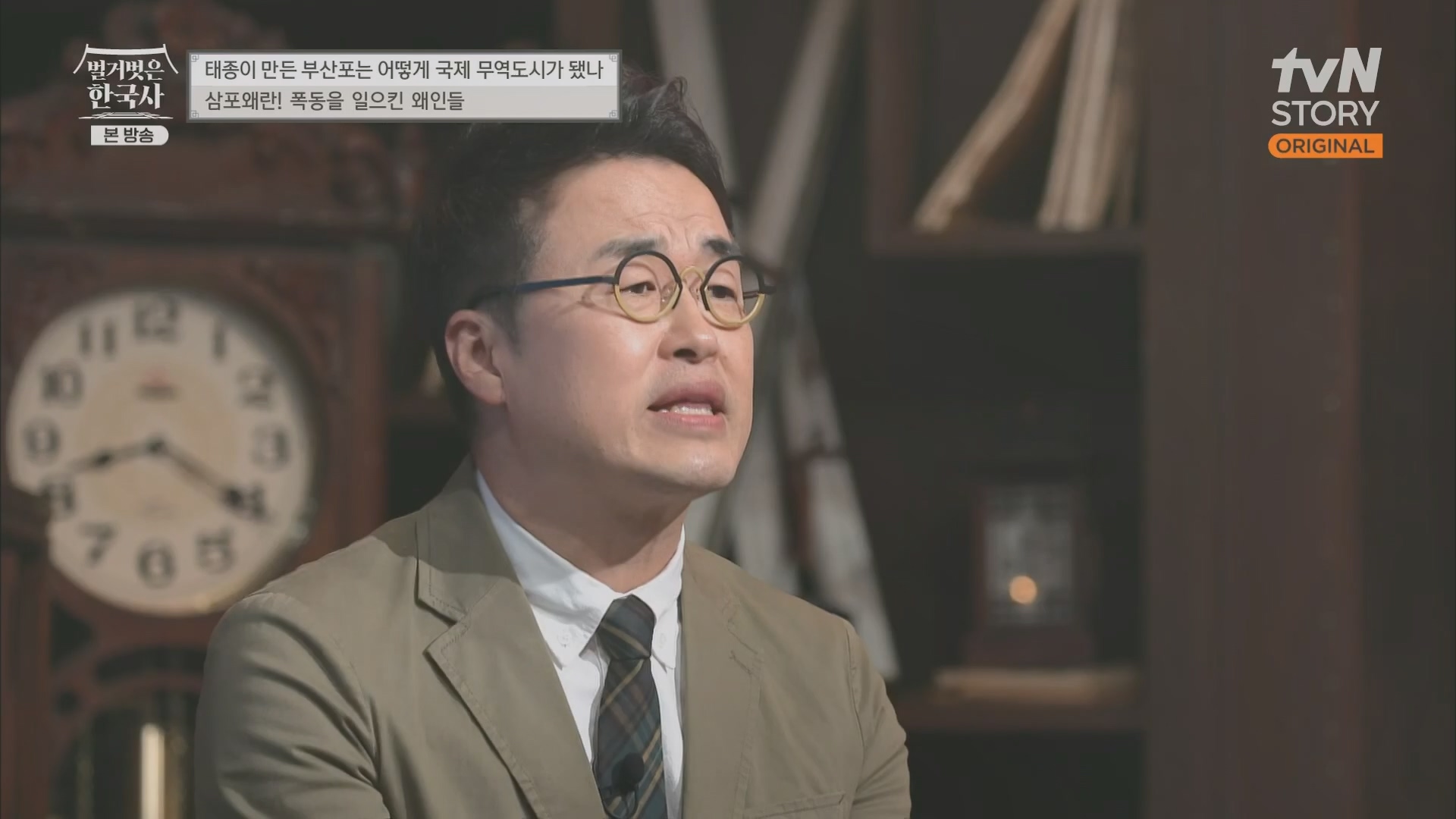 벌거벗은 한국사.E50.230405p.H264-F1RST.mp4_20231203_155314.940.jpg