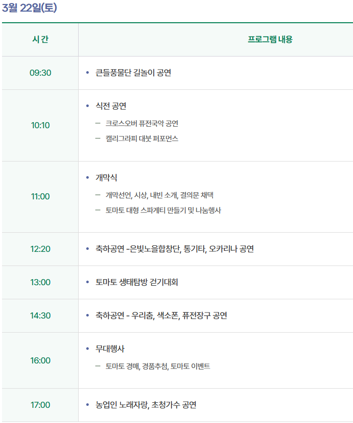 1일차