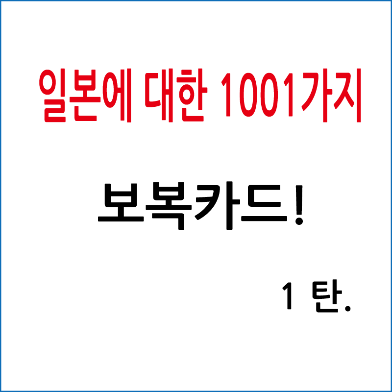  구인구직
