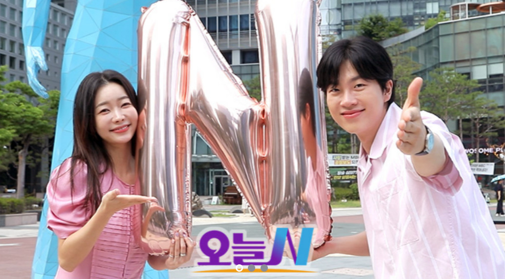 오늘N 방송정보