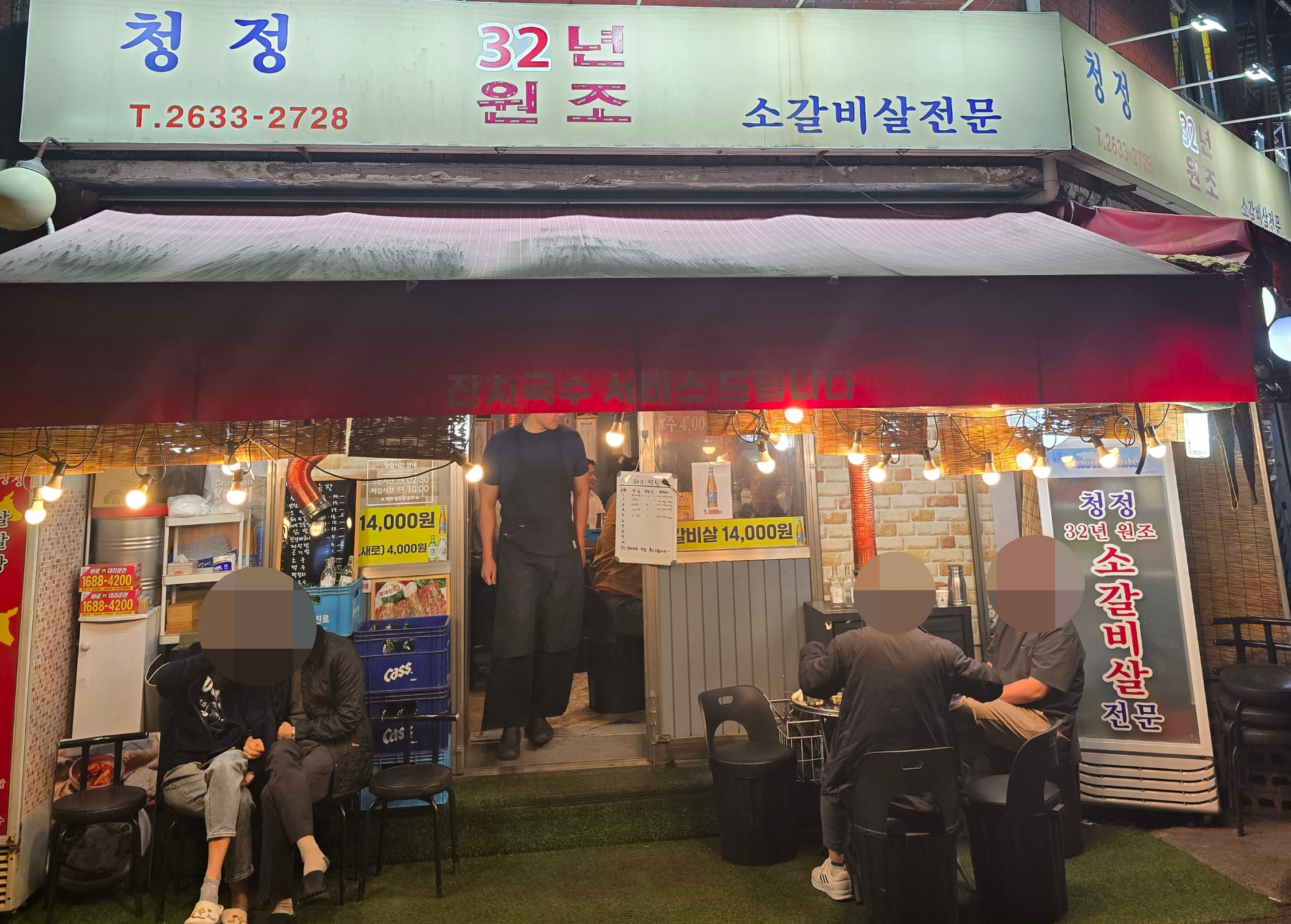 청정소갈비살 이미지