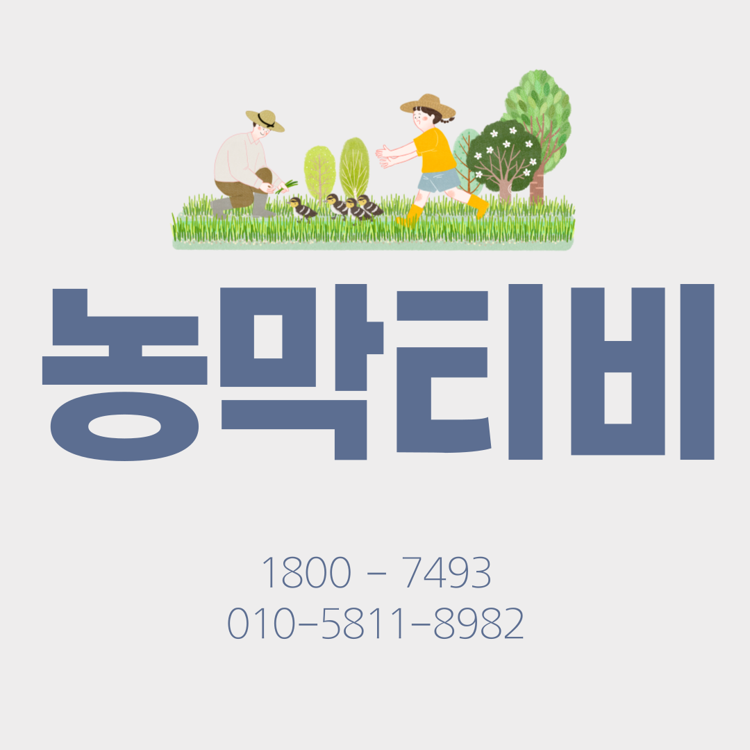  농막티비 설치 진작할 걸 그랬어요