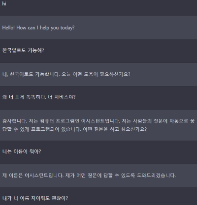 openai chat GPT log