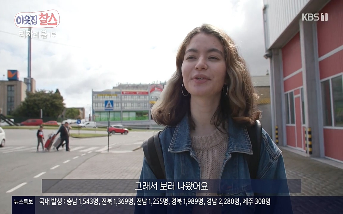 이웃집 찰스.E338.220518p-NEXT.mp4_20220518_183430.586.jpg