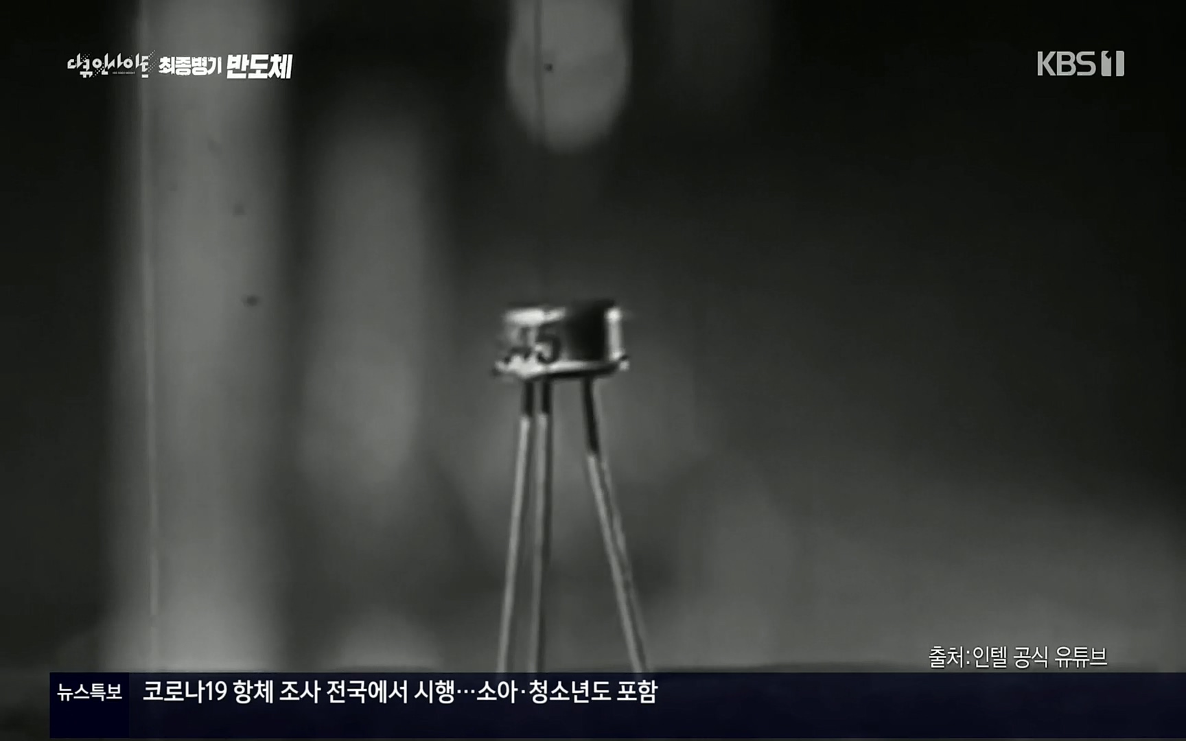 다큐 인사이트.E111.220414p.H264-F1RST.mp4_20220517_180252.691.jpg