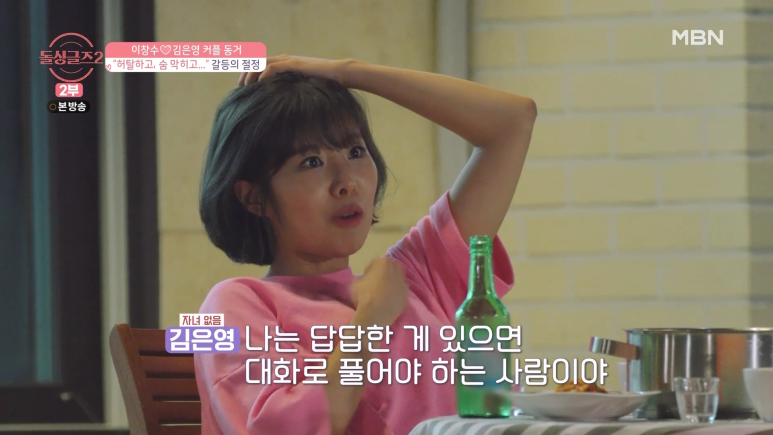 달달했던 커플도 한순간에 깨질 수 있는 사건.jpg | 인스티즈