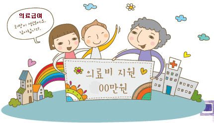 기초생활수급자 자격요건 조회