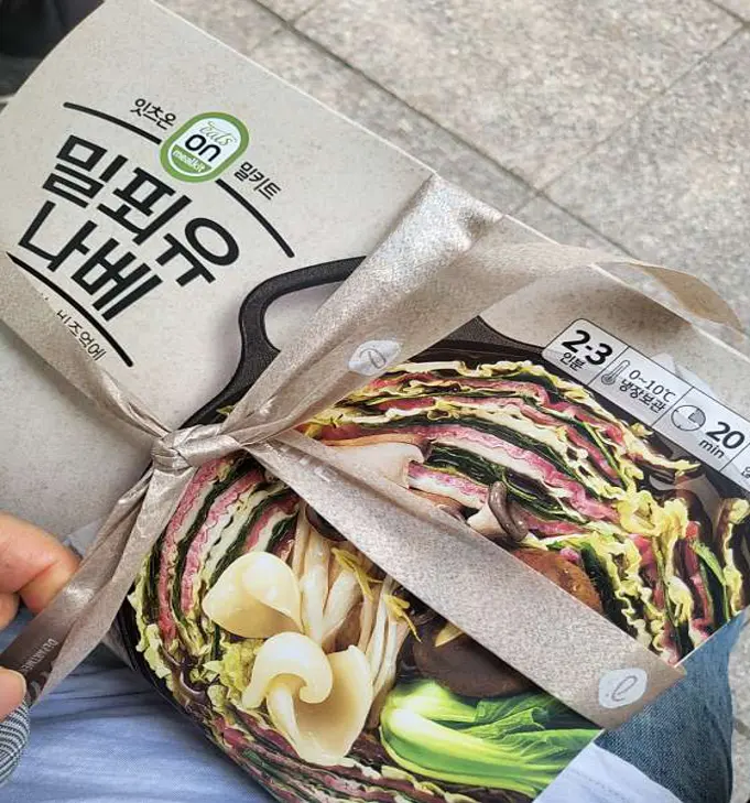 롯데백화점 강남점