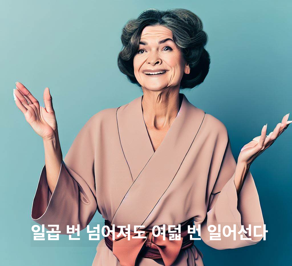  무너진 당신이 회복하기 위한 10가지 좋은 글귀  60000ms