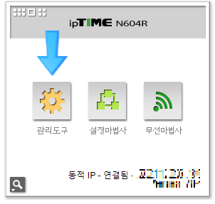 와이파이