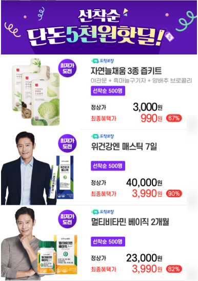 노마진 이미지