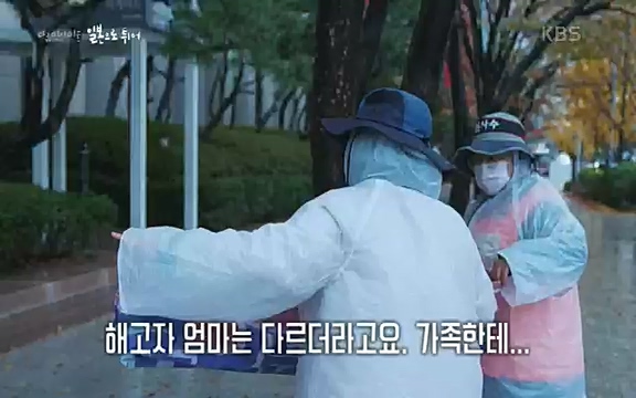다큐 인사이트 - KBS일본으로 튀어] 매주 목요일 사이타마현의 산켄전기 본사 앞에서 항의 집회가 열린다.ts_20220417_184351.964.jpg