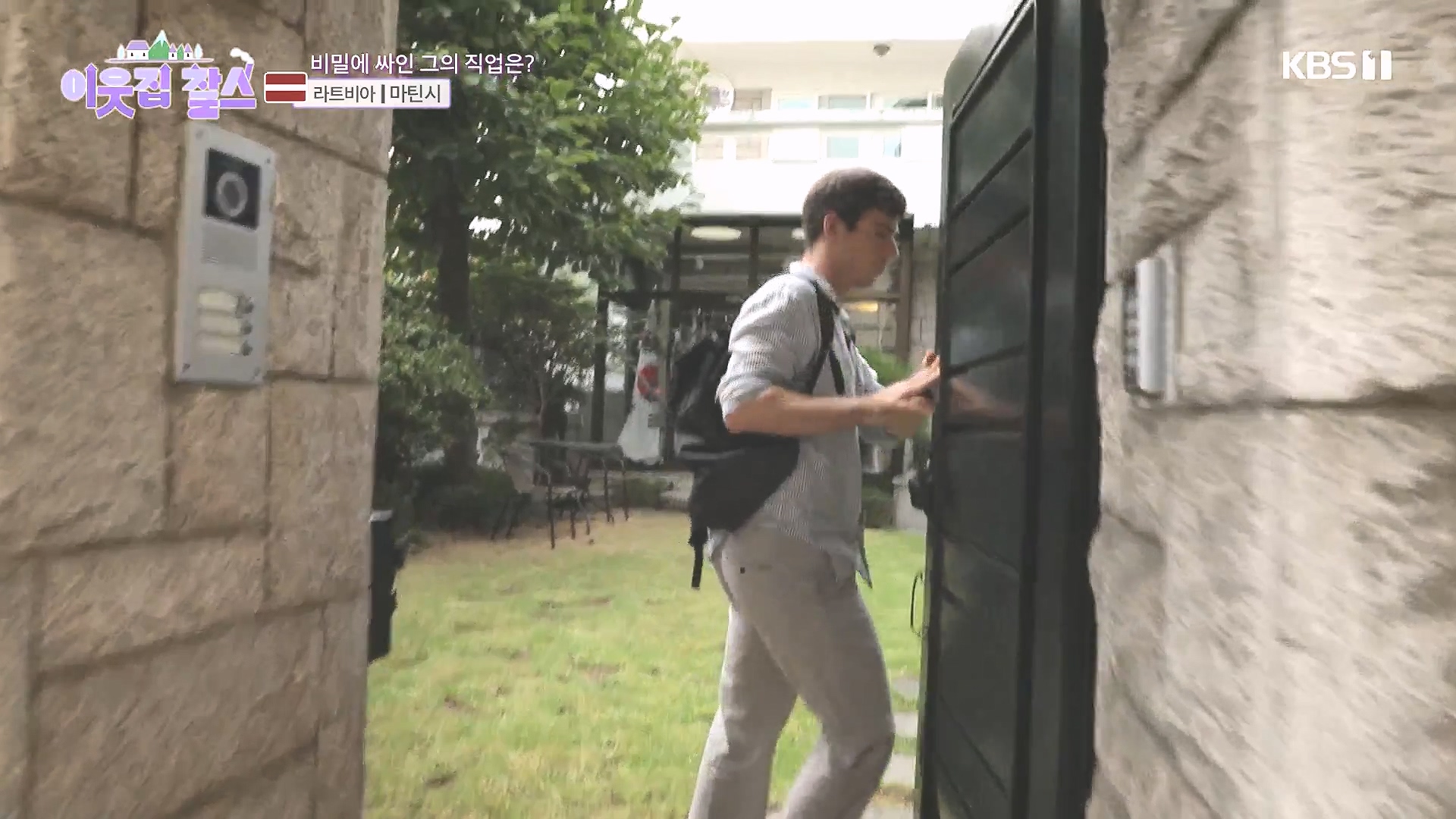 이웃집 찰스.E407.231017p-NEXT.mp4_20231018_195425.776.jpg