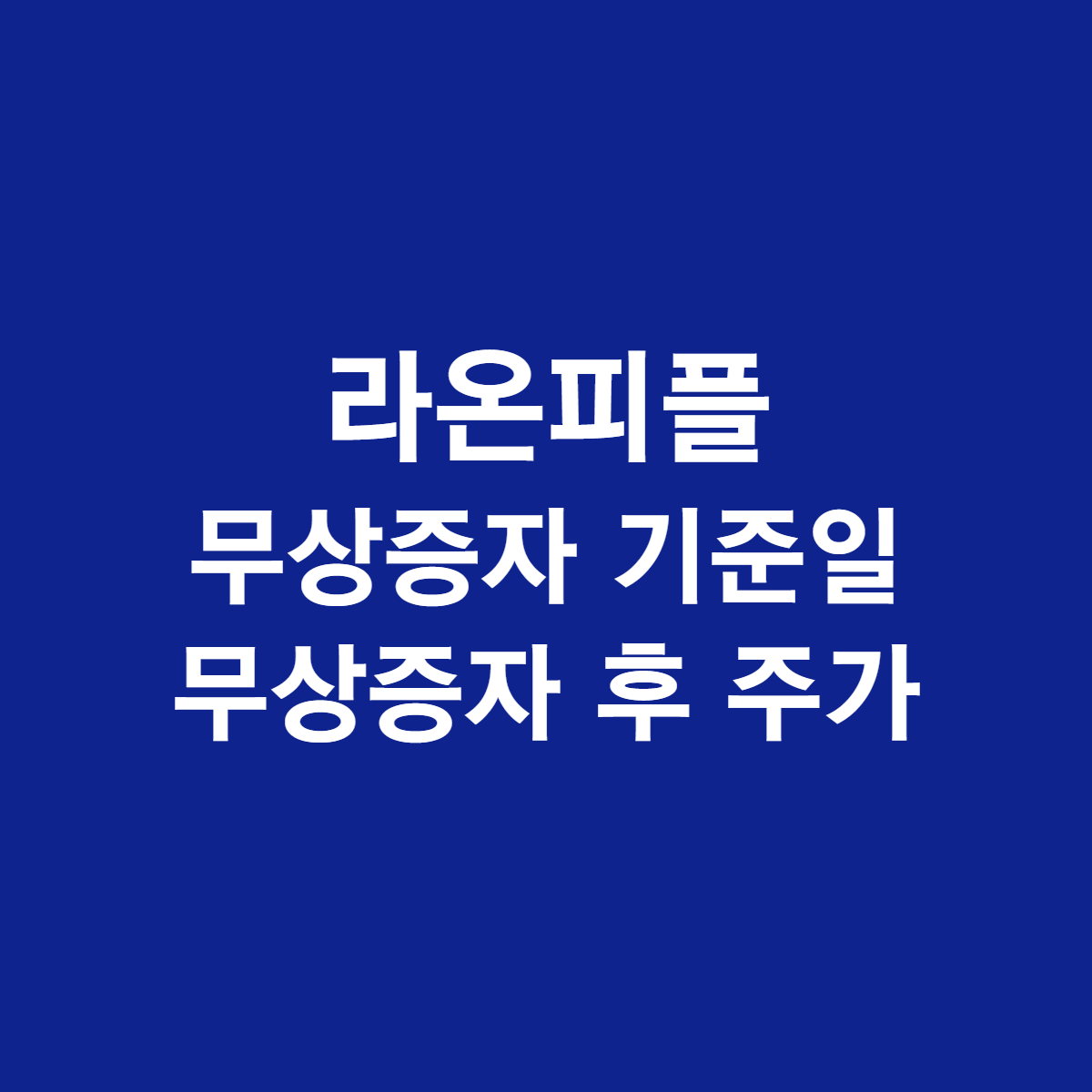 썸네일