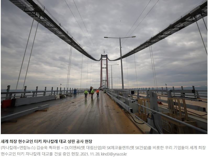  [건설업계 규제완화] "해외 건설현장, 관리자 없어 공사 못해요"
