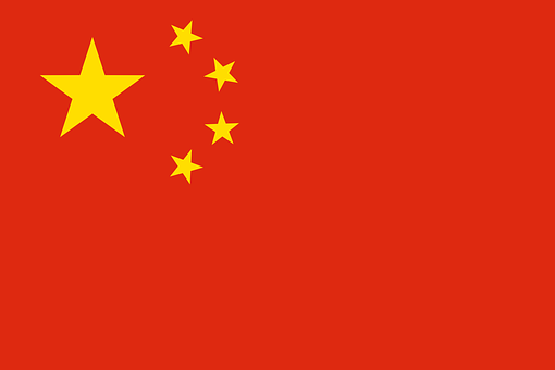 중국 국기 사진
