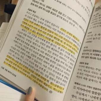 2025년 5월 15일 매일미사 부활 축제 묵상_19