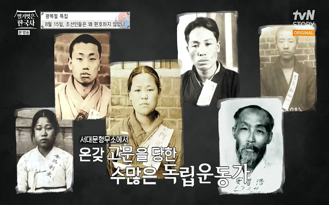 벌거벗은 한국사.E16.220811p-NEXT.mp4_20220811_204156.693.jpg