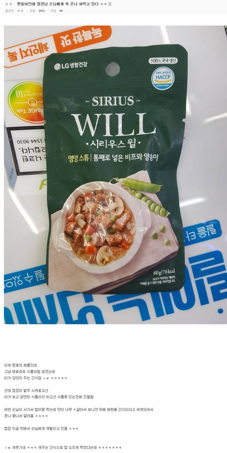   뚜뚜월드