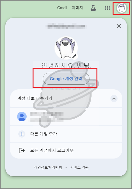구글 검색 기록 관리: 완벽하게 삭제하고 보안 설정까지 마스터하기