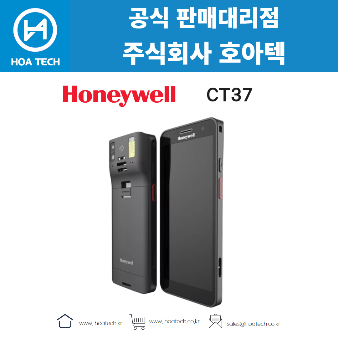 Honeywell, 하니웰, CT37, 산업용 PDA, 안드로이드 PDA, 바코드 PDA, 5G기술, WiFi6E, 배터리핫스왑, 보안강화, 생산성향상