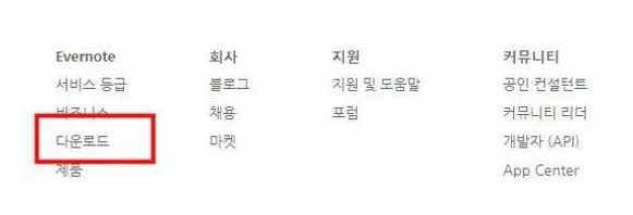 메모 프로그램