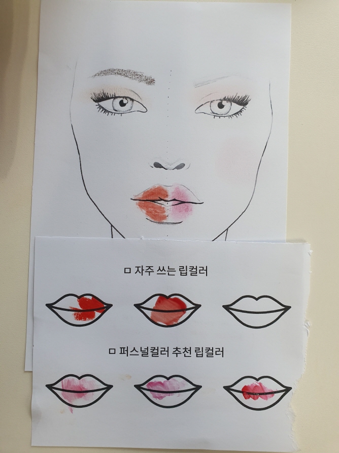 퍼스널컬러파우치진단