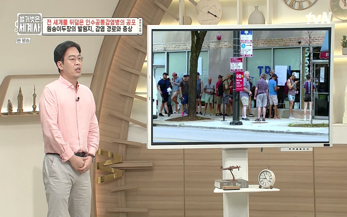 벌거벗은 세계사.E59.220810p-NEXT.mp4_20220810_212410.609.jpg