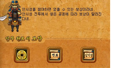 마당쇠 이미지