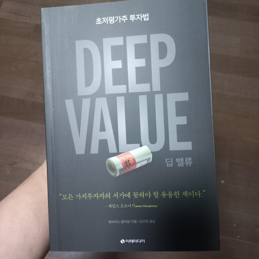 벨류(Value) 이미지
