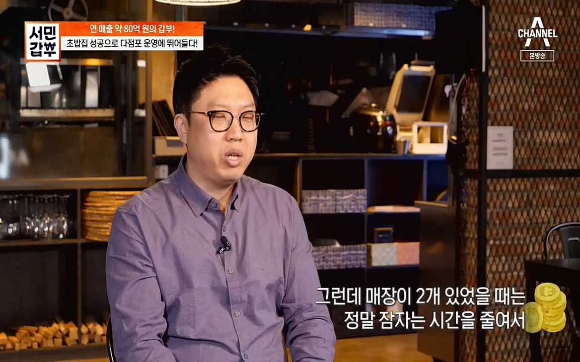 서민 갑부.E376.220327p-NEXT.mp4_20220327_180022.592.jpg