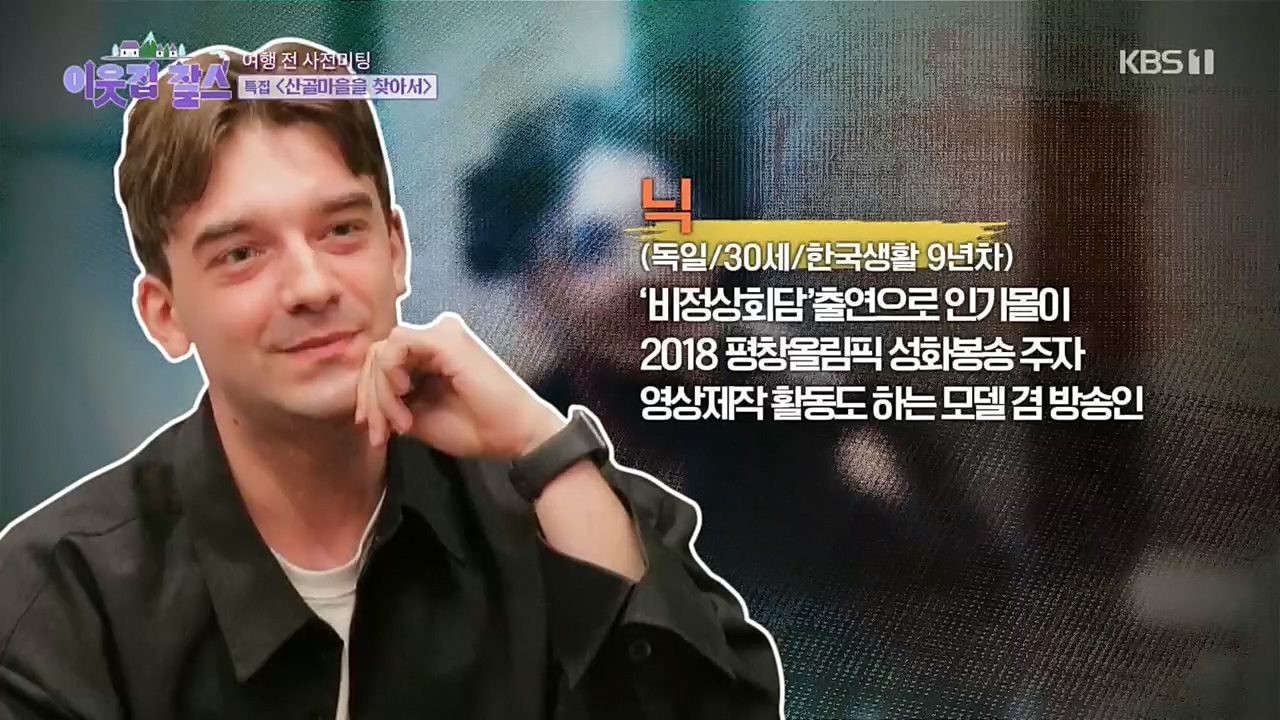 이웃집 찰스.E365.221207p.H264-F1RST.mp4_20221208_193445.995.jpg
