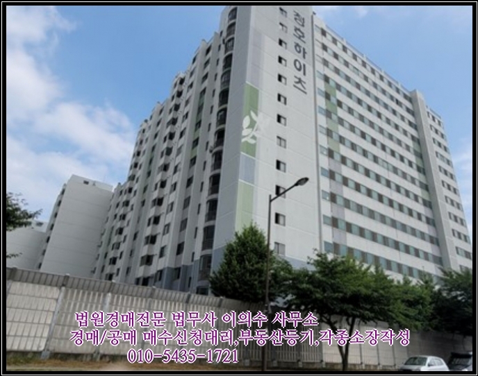 법무사사무소청호 이미지