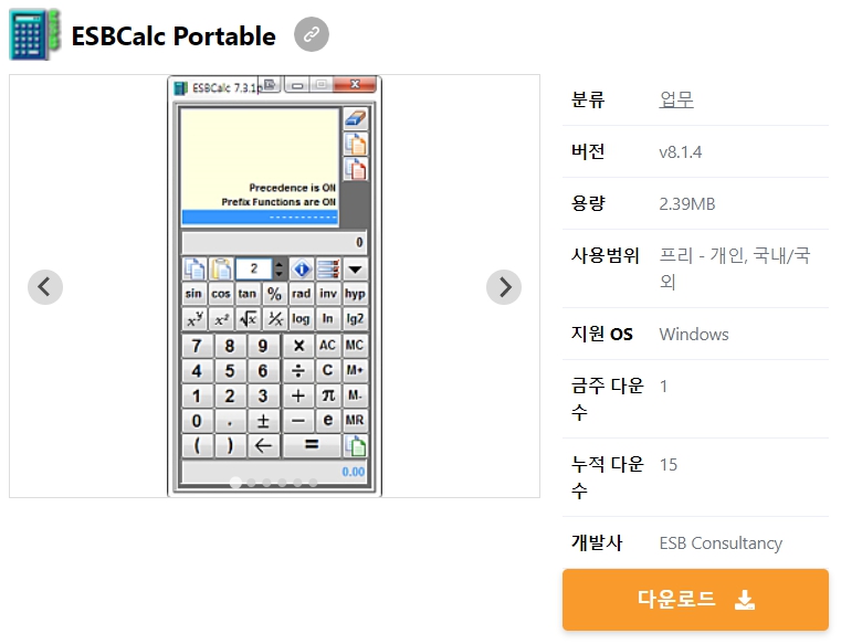 ESBCalc-Portable
