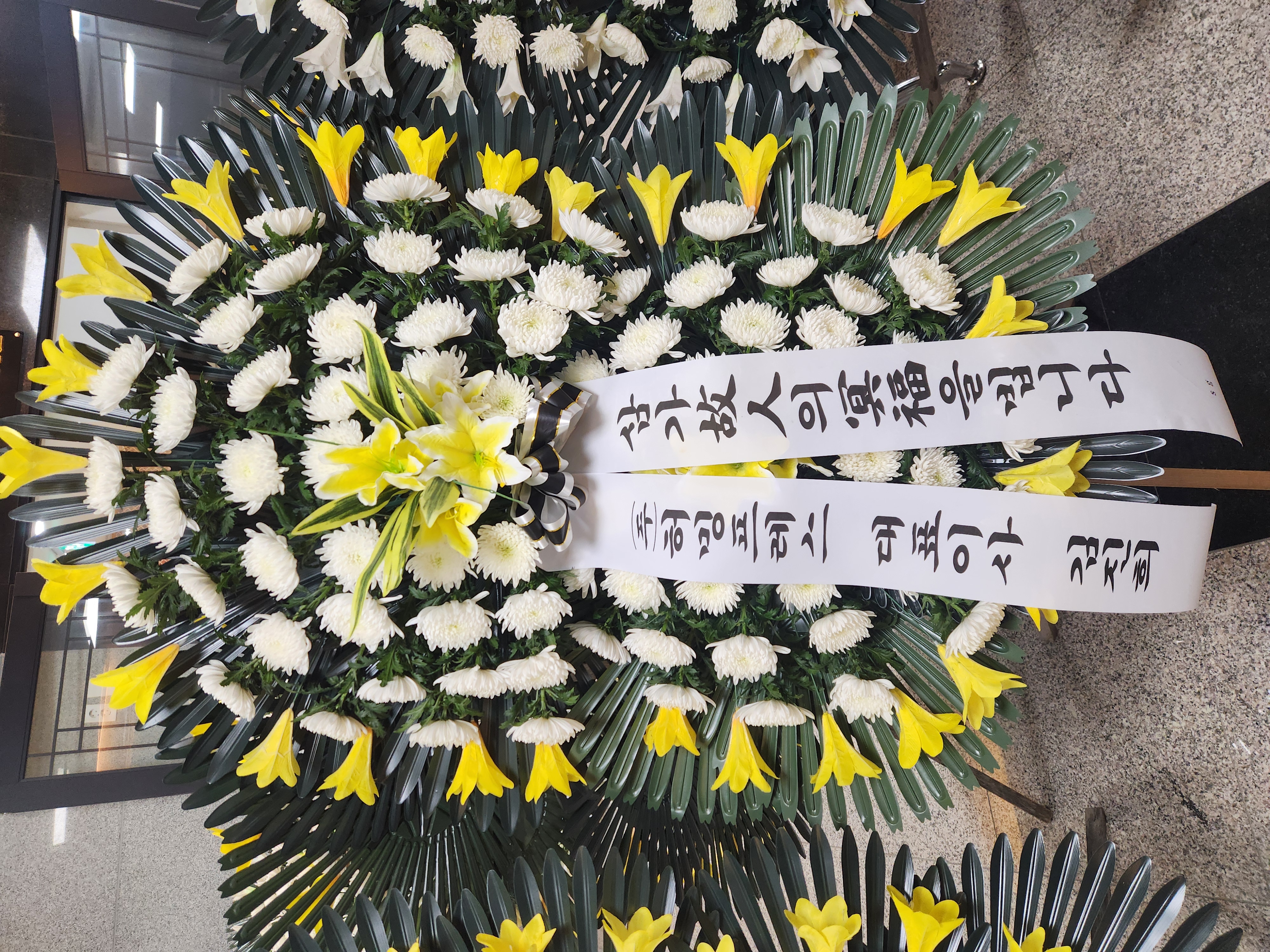 유림장례 이미지