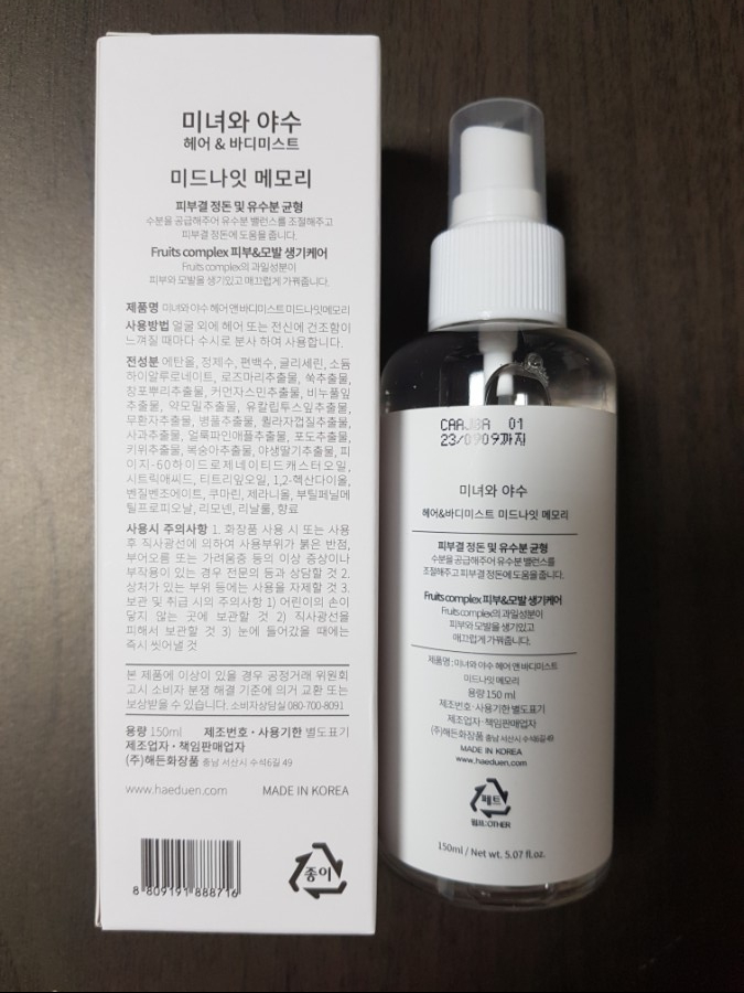 그린내추럴 이미지