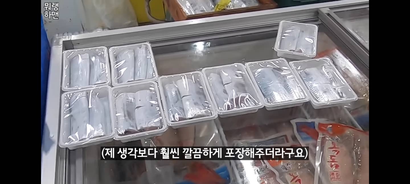 갈치 싸게 사는 방법