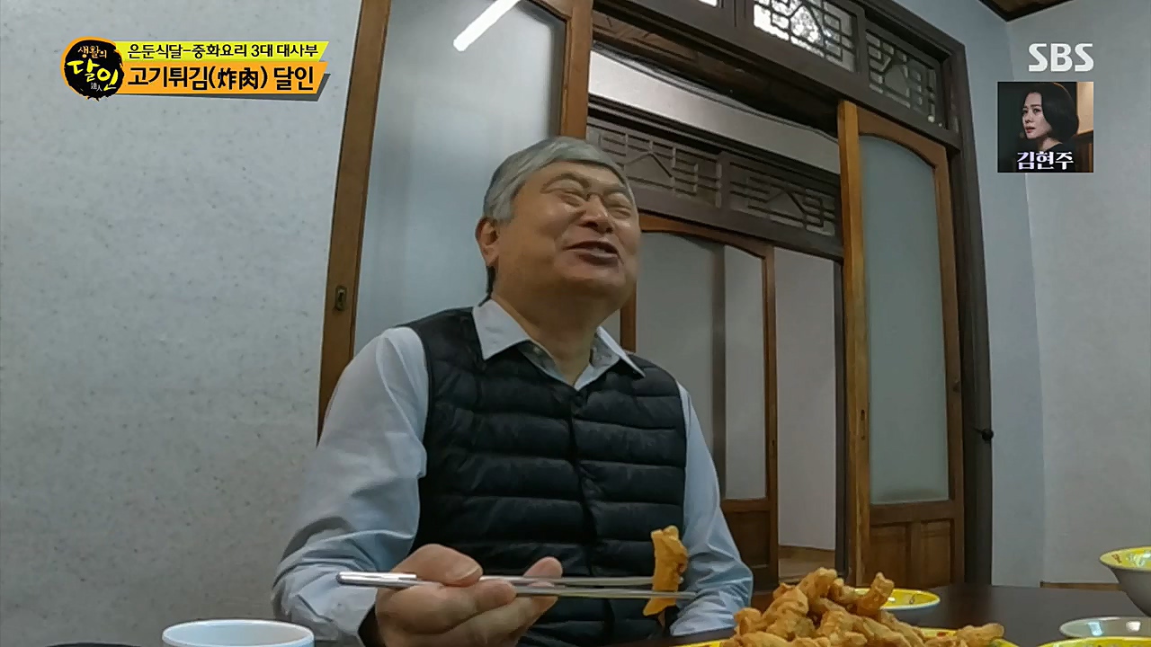 생활의 달인.E869.221220p.H264-F1RST.mp4_20221220_193307.663.jpg