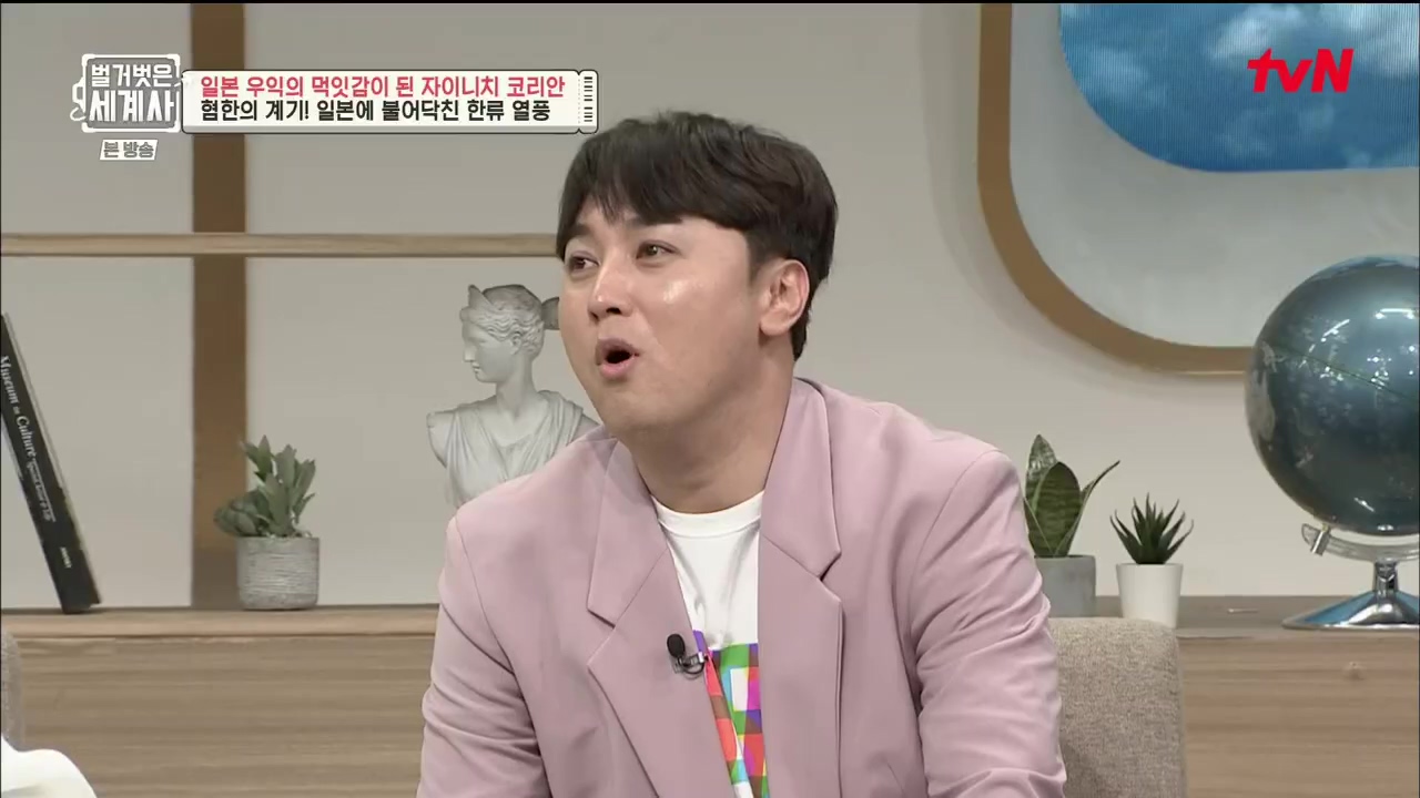 벌거벗은 세계사.E99.230517p.H264-F1RST.mp4_20231225_181657.116.jpg