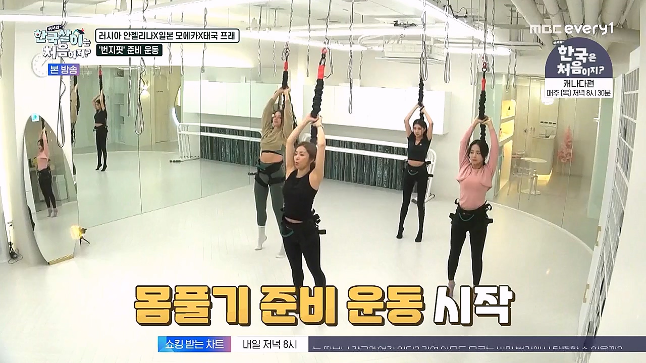 어서와 한국살이는 처음이지.E07.230132p-NEXT.mp4_20230201_203516.495.jpg
