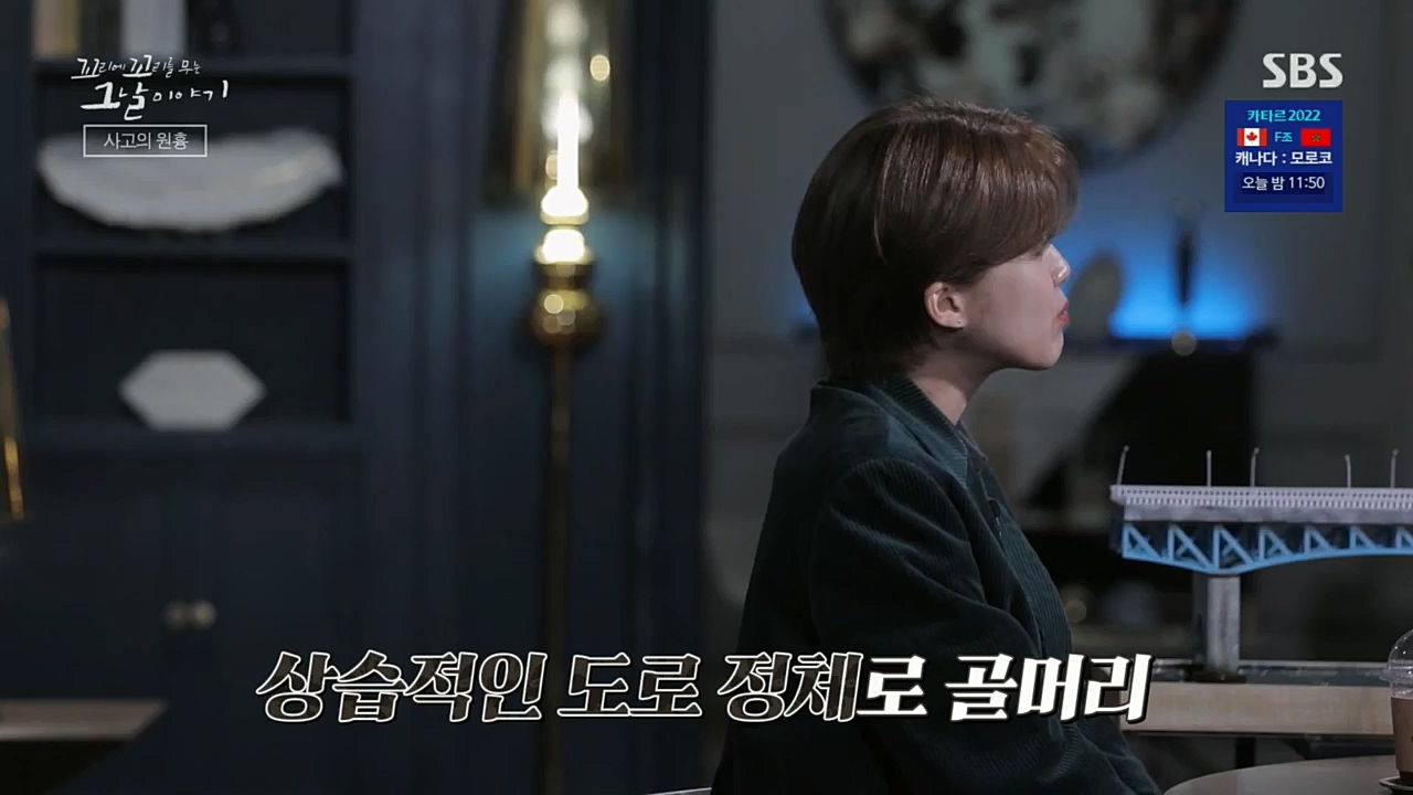 꼬리에꼬리를무는그날이야기.E55.221202p.H264-F1RST.mp4_20221203_165242.539.jpg
