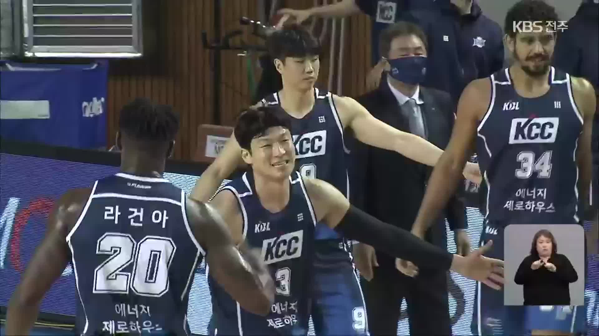  20-21 전주KCC 서울삼성 중계 분석 KBL