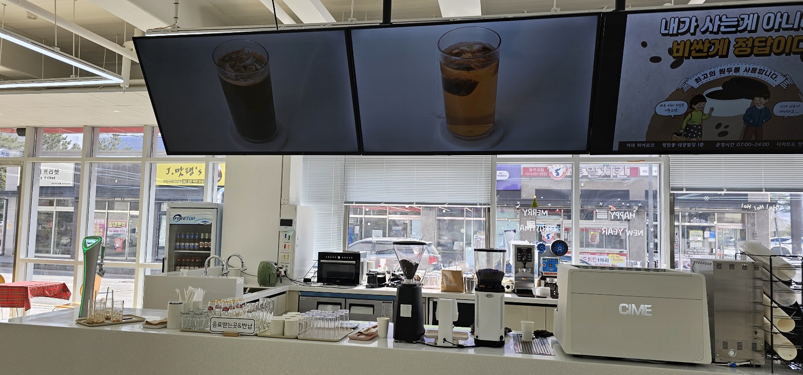 광주대 근처 신상 카페 히어로즈 7