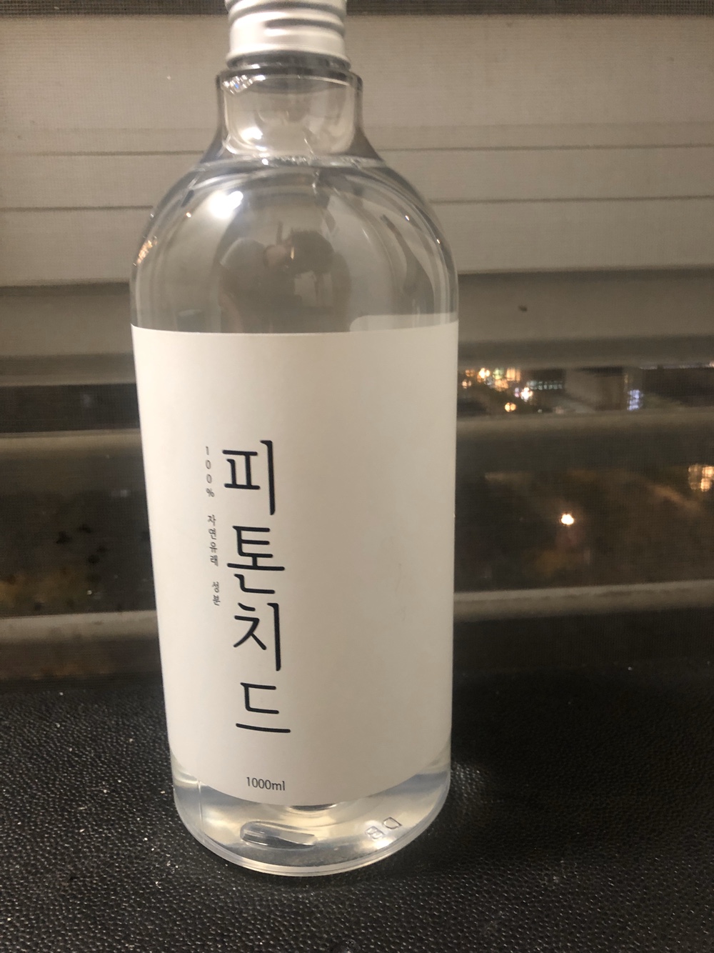  셀프입주청소, 이것만 있으면 해결!