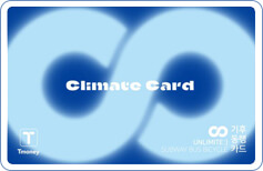 기후동행카드 디자인
