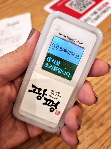 광평 한우양지곰탕 평양냉면