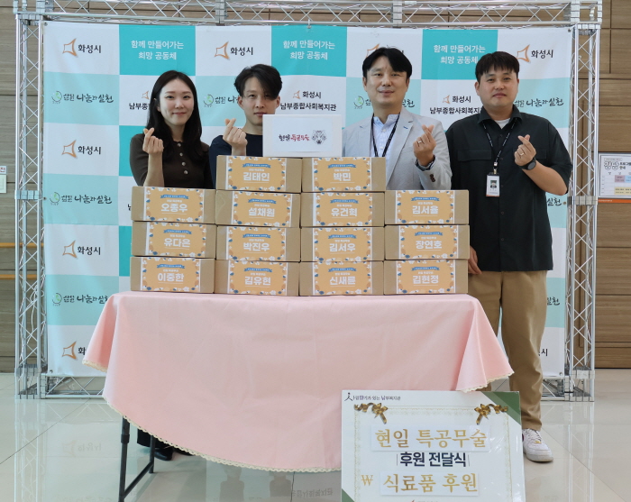 화성시남부종합사회복지관 이미지